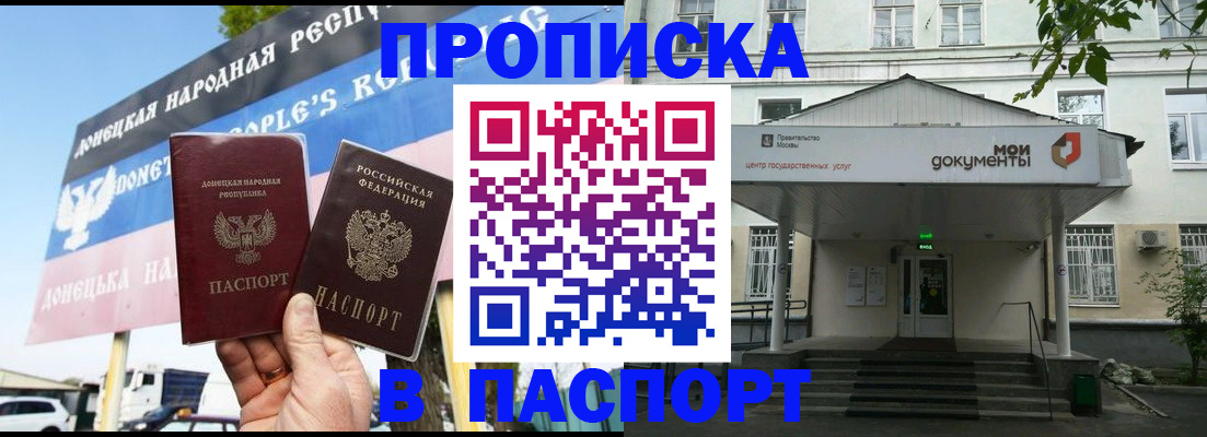 регистрация в Северске